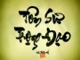 Hình đại diện của thành viên